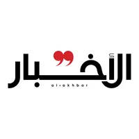 Al-Akhbar logo