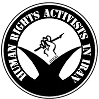 Human Rights Activists News Agency logo