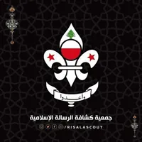 Risala Scout Association logo